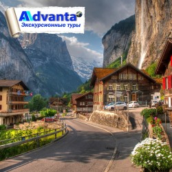 Лихтенштейн - Швейцария - Италия Лихтенштейн - Швейцария - Италия