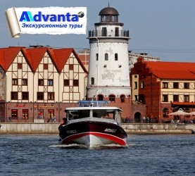 Калининград в любой день. 5 дней. Калининград в любой день. 5 дней.