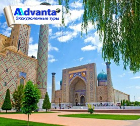 Узбекистан Узбекистан