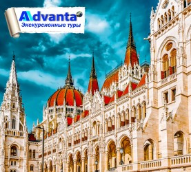 Будапешт - Вена Будапешт - Вена