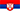 Туры в Сербию