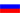 Россия