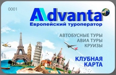 Туры застрахованы и мы в реестре РосТуризма Туры застрахованы и мы в реестре РосТуризма