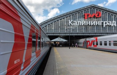 Сезонный поезд между Калининградом и Санкт-Петербургом Сезонный поезд между Калининградом и Санкт-Петербургом