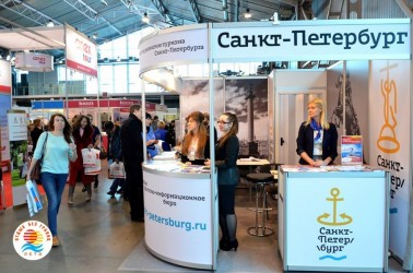 Международная туристская выставка «Отдых без границ. Лето 2016» Международная туристская выставка «Отдых без границ. Лето 2016»