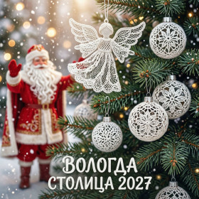 Вологодская область на Рождество Вологодская область на Рождество